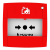 HOCHIKI HCP-EM(SCI)