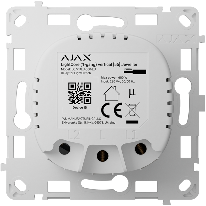 AJAX AJ-LIGHTCORE-1G-VERT