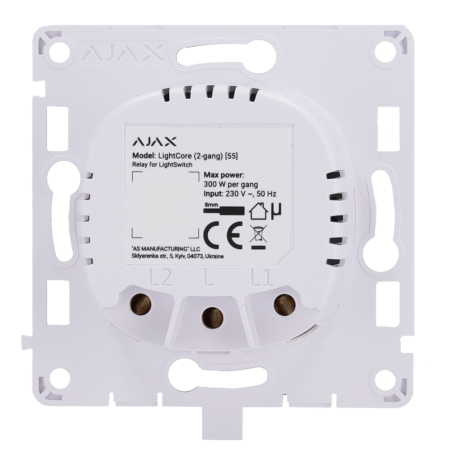 AJAX AJ-LIGHTCORE-2G
