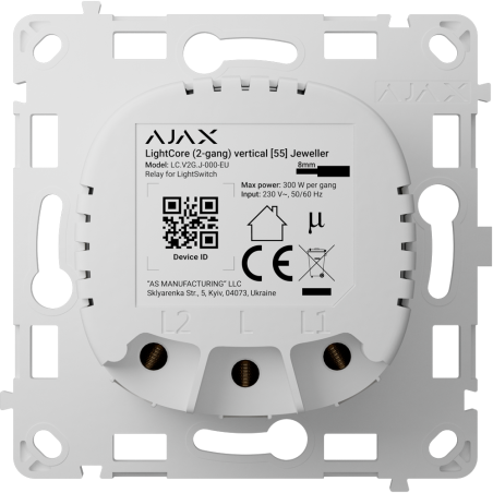 AJAX AJ-LIGHTCORE-2G-VERT