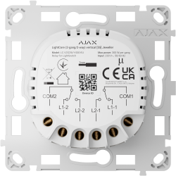 AJAX AJ-LIGHTCORE-2G2W-VERT