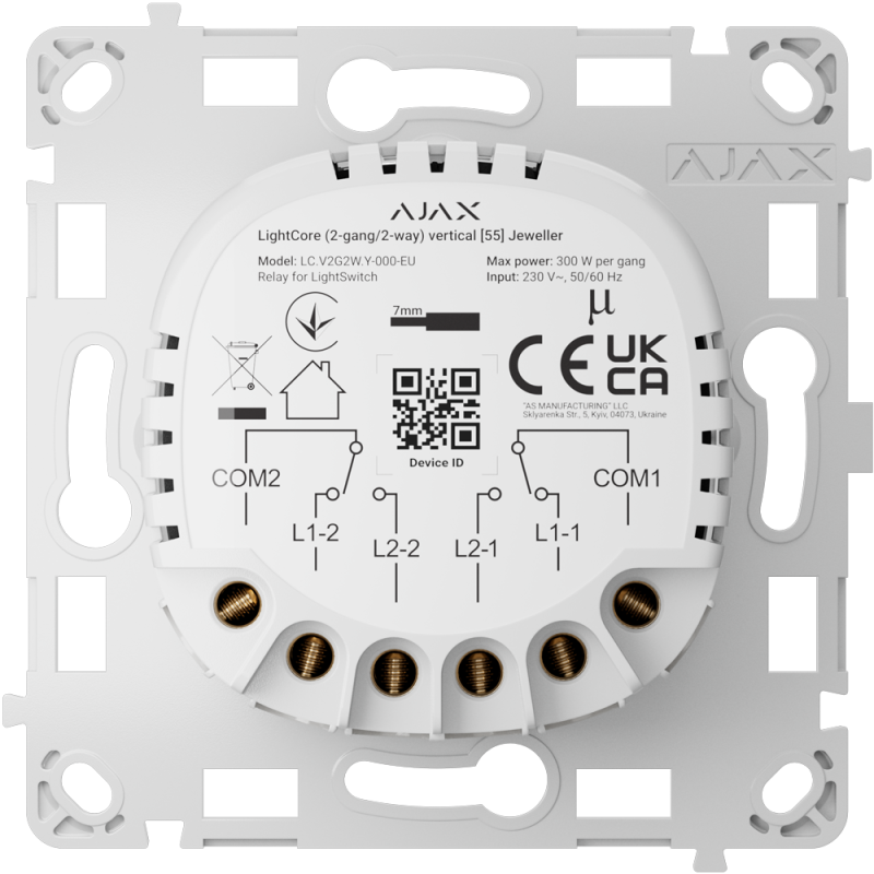 AJAX AJ-LIGHTCORE-2G2W-VERT