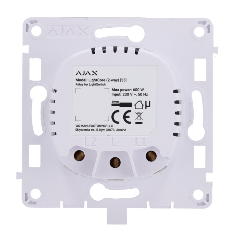 AJAX AJ-LIGHTCORE-2W