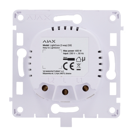 AJAX AJ-LIGHTCORE-2W