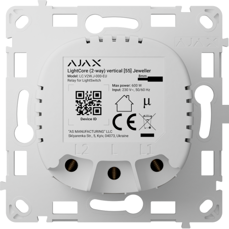 AJAX AJ-LIGHTCORE-2W-VERT
