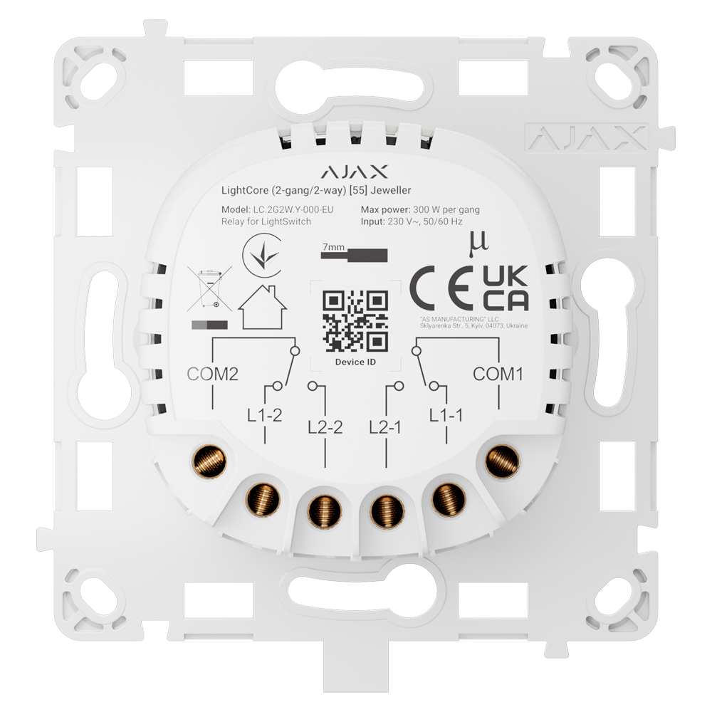 AJ-LIGHTCORE-2G2W - Imagen 2